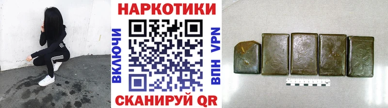 Наркота Куртамыш Экстази  СОЛЬ  Галлюциногенные грибы  Мефедрон  ГАШИШ  Каннабис 