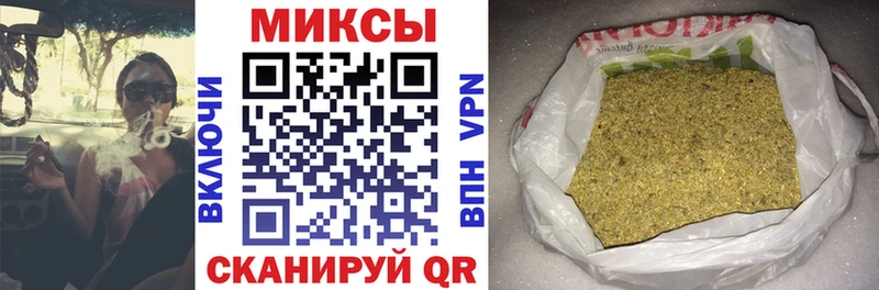 БУТИРАТ GHB  Куртамыш 
