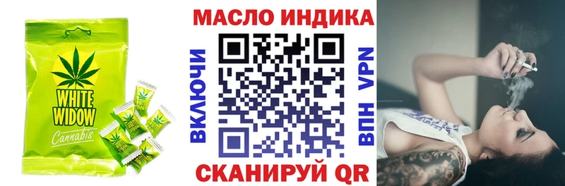 Cannafood марихуана  Куртамыш 