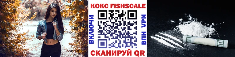 КОКАИН 98%  Куртамыш 