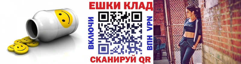 ссылка на мегу онион Куртамыш Экстази louis Vuitton