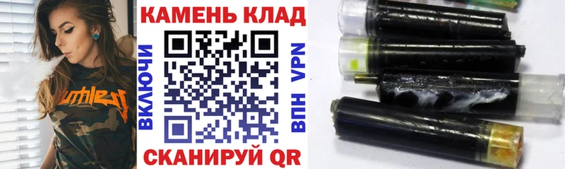 Гашиш хэш Куртамыш