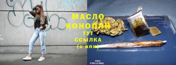 2c-b Дмитров