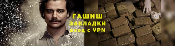каннабис Дмитровск