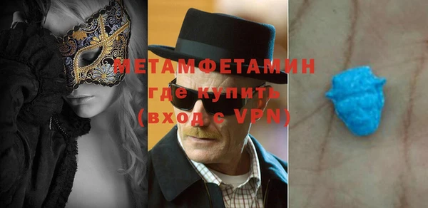 2c-b Дмитров