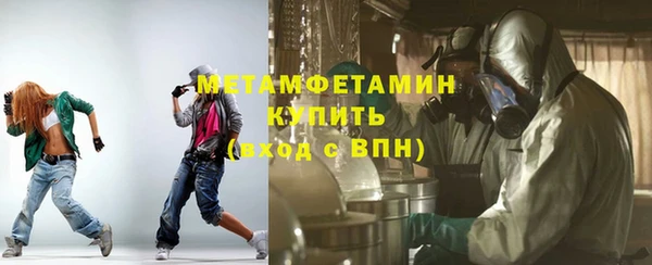 каннабис Красноперекопск