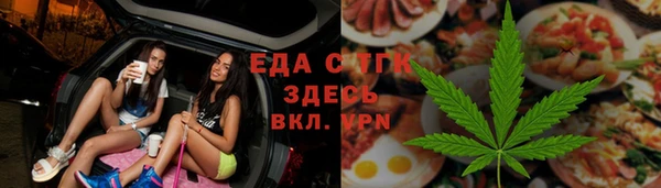 каннабис Дмитровск