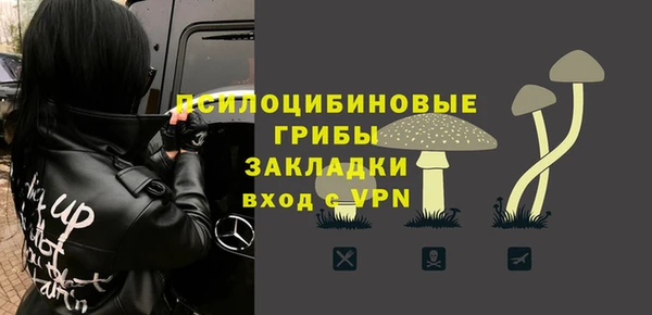 синтетический гашиш Краснотурьинск