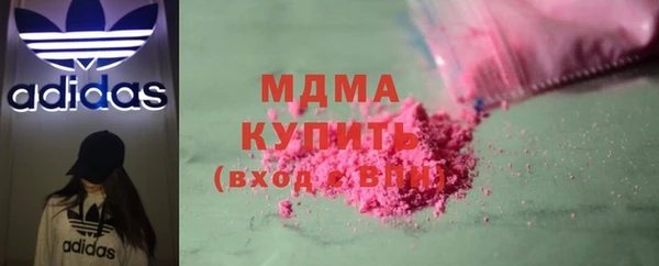 каннабис Дмитровск