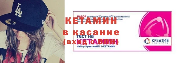 2c-b Дмитров
