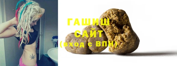 кокаин VHQ Краснослободск