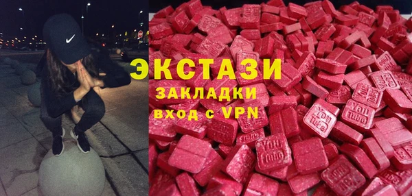 2c-b Дмитров