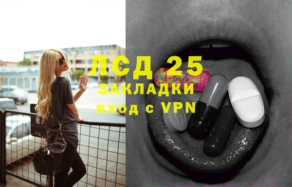 2c-b Дмитров