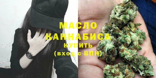 2c-b Дмитров