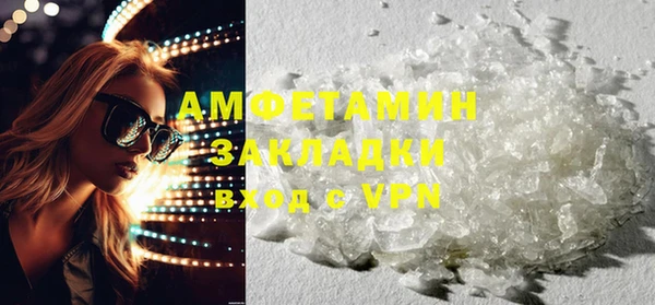 2c-b Дмитров