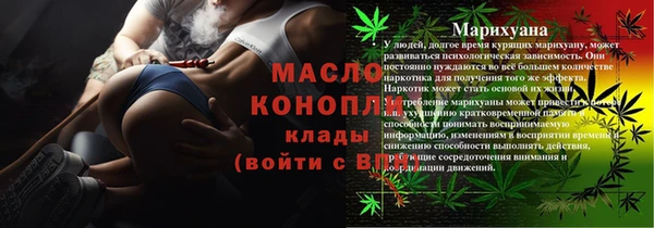 2c-b Дмитров