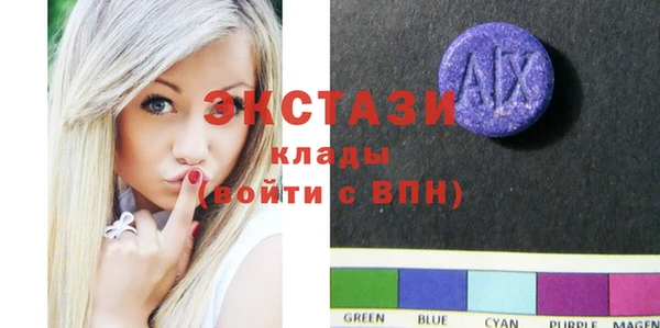 2c-b Дмитров