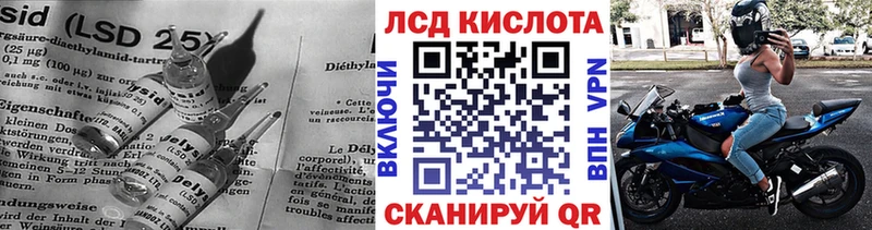 цены   Куртамыш  MEGA онион  LSD-25 экстази кислота 