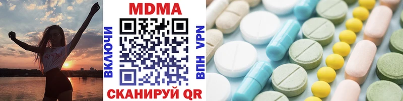 МДМА кристаллы  дарнет шоп  Куртамыш 