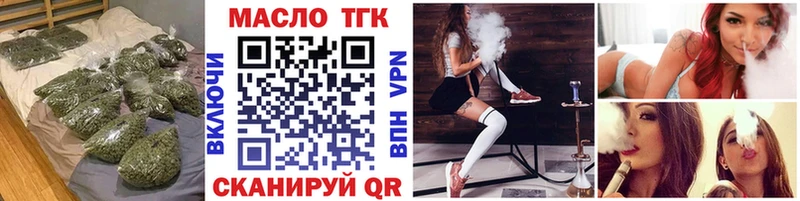 Дистиллят ТГК концентрат  Куртамыш 