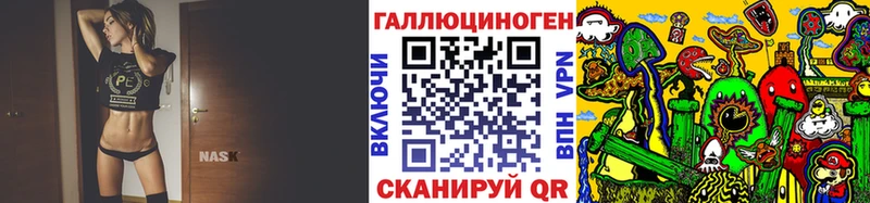 Галлюциногенные грибы MAGIC MUSHROOMS  ссылка на мегу вход  Куртамыш 