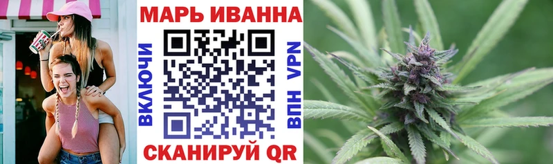 OMG зеркало  купить  сайты  Куртамыш  Бошки Шишки Ganja 